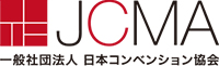 JCMA 一般社団法人日本コンベンション協会
